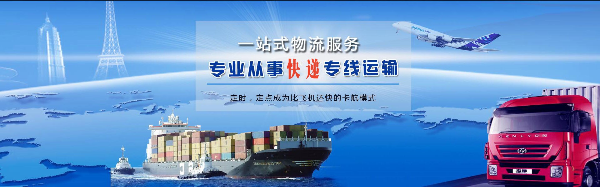 潜山到加拿大物流公司-潜山至加拿大物流专线-潜山空运到加拿大-优时通物流有限公司