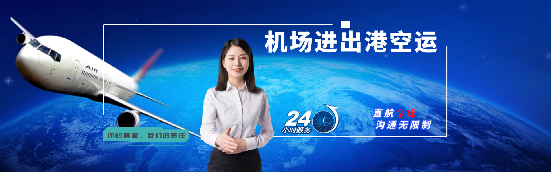 潜山到加拿大物流公司-潜山至加拿大物流专线-潜山空运到加拿大-优时通物流有限公司